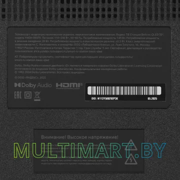 Телевизор Яндекс ТВ Станция Бейсик QLED с Алисой 50 (YNDX-00079) картинка 7